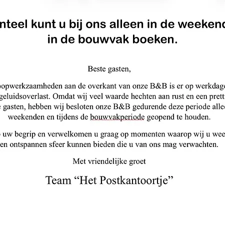 Het Postkantoortje Gorssel